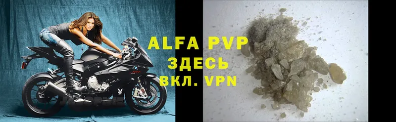 Купить наркотик аптеки Тюмень Alpha PVP  Кокаин  Галлюциногенные грибы  ГАШИШ  Меф 