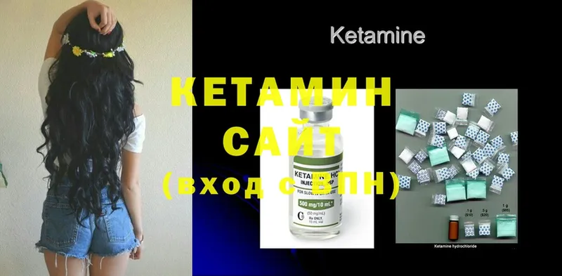 КЕТАМИН ketamine  ОМГ ОМГ ссылка  Тюмень 